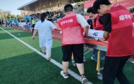 五星体育直播-河北阜平：医疗保障护航“村超”持续进行|中医医院|赛事|球员|足球|保障组_新浪体育_新浪新闻